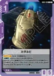 GD03-128 C 多利德亞(Steel Requiem [GD03]【1】)
