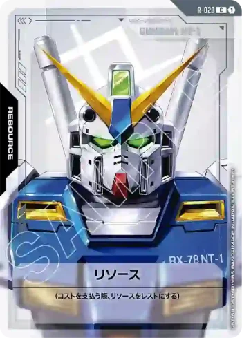 R-020 C 能源(高達NT-1)(Steel Requiem [GD03]【1】)