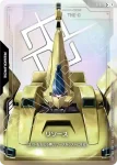R-021 C 能源(The・O)(Steel Requiem [GD03]【1】)