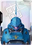 R-022 C 能源(肯普法)(Steel Requiem [GD03]【1】)