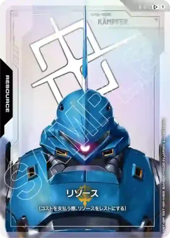 (異畫)R-022 C+ 能源(肯普法)(Steel Requiem [GD03]【1】)