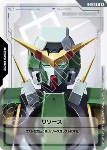 R-023 C 能源(力天使高達)(Steel Requiem [GD03]【1】)