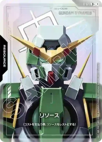 (異畫)R-023 C+ 能源(力天使高達)(Steel Requiem [GD03]【1】)