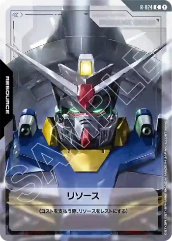 R-024 C 能源(天意高達)(Steel Requiem [GD03]【1】)