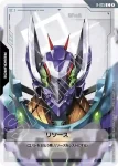 (異畫)R-024 C+ 能源(天意高達)(Steel Requiem [GD03]【1】)