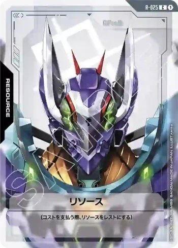 R-025 C 能源(GFreD)(Steel Requiem [GD03]【1】)