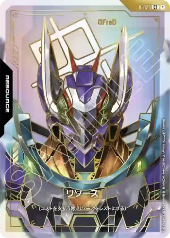 (異畫)R-025 C++ 能源(GFreD)(Steel Requiem [GD03]【1】)