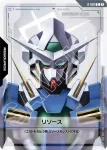 R-026 C 能源(能天使高達)(Steel Requiem [GD03]【1】)