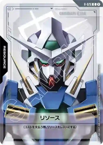 R-026 C 能源(能天使高達)(Steel Requiem [GD03]【1】)
