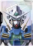 R-027 C 能源(高達古辛重鍛型FC)(Steel Requiem [GD03]【1】)
