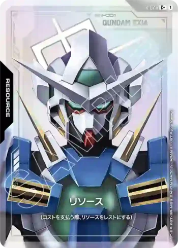 (異畫)R-026 C+ 能源(能天使高達)(Steel Requiem [GD03]【1】)