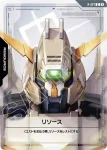 R-027 C 能源(高達古辛重鍛型FC)(Steel Requiem [GD03]【1】)