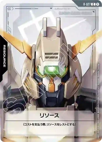 R-027 C 能源(高達古辛重鍛型FC)(Steel Requiem [GD03]【1】)