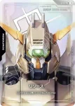 R-027 C 能源(高達古辛重鍛型FC)(Steel Requiem [GD03]【1】)