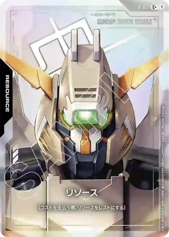(異畫)R-027 C+ 能源(高達古辛重鍛型FC)(Steel Requiem [GD03]【1】)