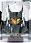 R-028 C 能源(葛拉漢專用聯合旗幟式特裝型)(Steel Requiem [GD03]【1】)