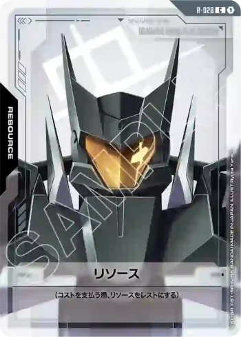 R-028 C 能源(葛拉漢專用聯合旗幟式特裝型)(Steel Requiem [GD03]【1】)