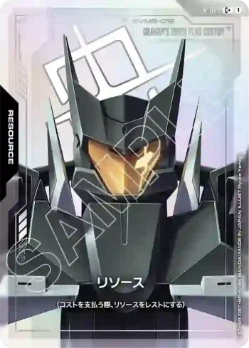 (異畫)R-028 C+ 能源(葛拉漢專用聯合旗幟式特裝型)(Steel Requiem [GD03]【1】)