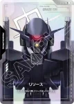 R-029 C 能源(格雷茲・艾因)(Steel Requiem [GD03]【1】)