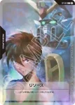 RP-009 P 能源(蘇萊塔&風靈高達)(能源卡包【1】)