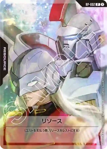 RP-002 P 能源(傑克斯&托爾吉斯)(「高達卡牌遊戲 LIMITED BOX Ver.β」交流會【1】)
