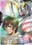 RP-003 P 能源(阿姆羅&高達)(能源卡包【1】)