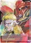 RP-006 P 能源(弗爾&新安州)(能源卡包【1】)