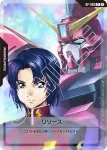 RP-010 P 能源(瑪秋&GQuuuuuuX)(店鋪卡牌發放活動【1】)