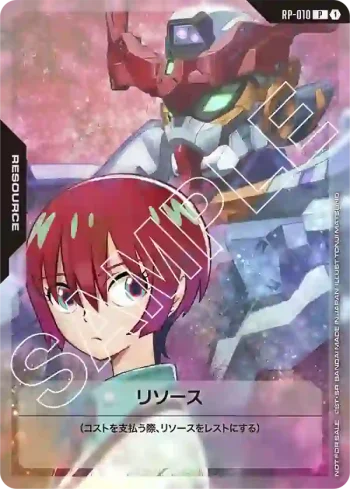 RP-010 P 能源(瑪秋&GQuuuuuuX)(店鋪卡牌發放活動【1】)