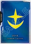 RP-002 P 能源(傑克斯&托爾吉斯)(「高達卡牌遊戲 LIMITED BOX Ver.β」交流會【1】)