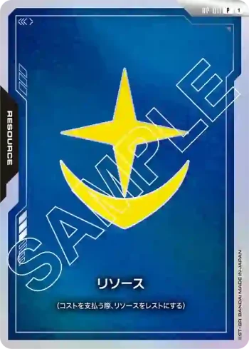 RP-011 P 能源(地球連邦軍)(官方周邊套裝01 FIRST COMBAT [EVX-01]【1】)