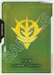 RP-013 P 能源(新自護)(官方周邊套裝01 FIRST COMBAT [EVX-01]【1】)