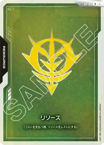 RP-012 P 能源(自護)(官方周邊套裝01 FIRST COMBAT [EVX-01]【1】)