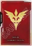 RP-013 P 能源(新自護)(官方周邊套裝01 FIRST COMBAT [EVX-01]【1】)
