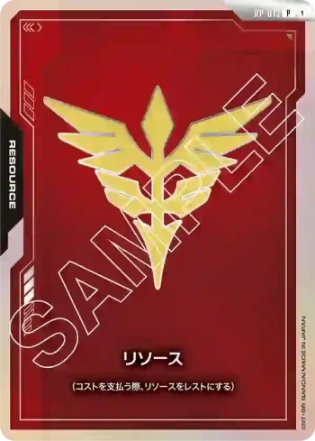 RP-013 P 能源(新自護)(官方周邊套裝01 FIRST COMBAT [EVX-01]【1】)