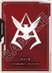 RP-013 P 能源(新自護)(官方周邊套裝01 FIRST COMBAT [EVX-01]【1】)