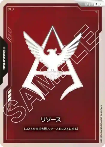 RP-014 P 能源(夏亞)(官方周邊套裝01 FIRST COMBAT [EVX-01]【1】)