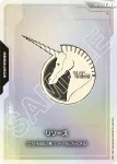 RP-016 P 能源(OZ)(官方周邊套裝01 FIRST COMBAT [EVX-01]【1】)