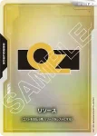 RP-016 P 能源(OZ)(官方周邊套裝01 FIRST COMBAT [EVX-01]【1】)