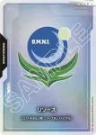RP-018 P 能源(ZAFT)(官方周邊套裝01 FIRST COMBAT [EVX-01]【1】)