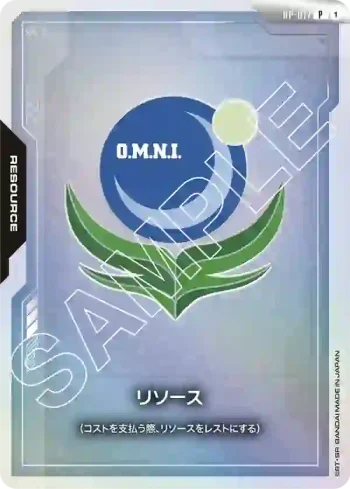 RP-017 P 能源(地球連合軍)(官方周邊套裝01 FIRST COMBAT [EVX-01]【1】)