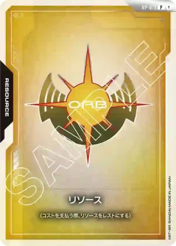 RP-019 P 能源(奧布)(官方周邊套裝01 FIRST COMBAT [EVX-01]【1】)