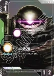 ST03-009 C 古夫(Zeon's Rush [ST03]【1】)