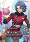 ST04-012 C 突擊背包(SEED Strike [ST04]【1】)