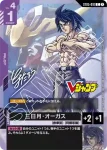 ST05-011 C 昭弘・亞特蘭大(Iron Bloom [ST05]【1】)
