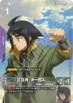 (異畫)ST05-013 C+ 鐵與血(Steel Requiem [GD03]【1】)