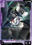 (異畫)ST07-002 C+ 能天使高達(Celestial Drive [ST07]特典卡包【1】)
