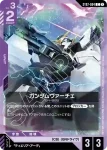 ST07-004 C 德天使高達(Celestial Drive [ST07]【1】)
