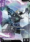 ST07-005 LR 力天使高達(Celestial Drive [ST07]【1】)