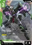 ST07-005 LR 力天使高達(Celestial Drive [ST07]【1】)